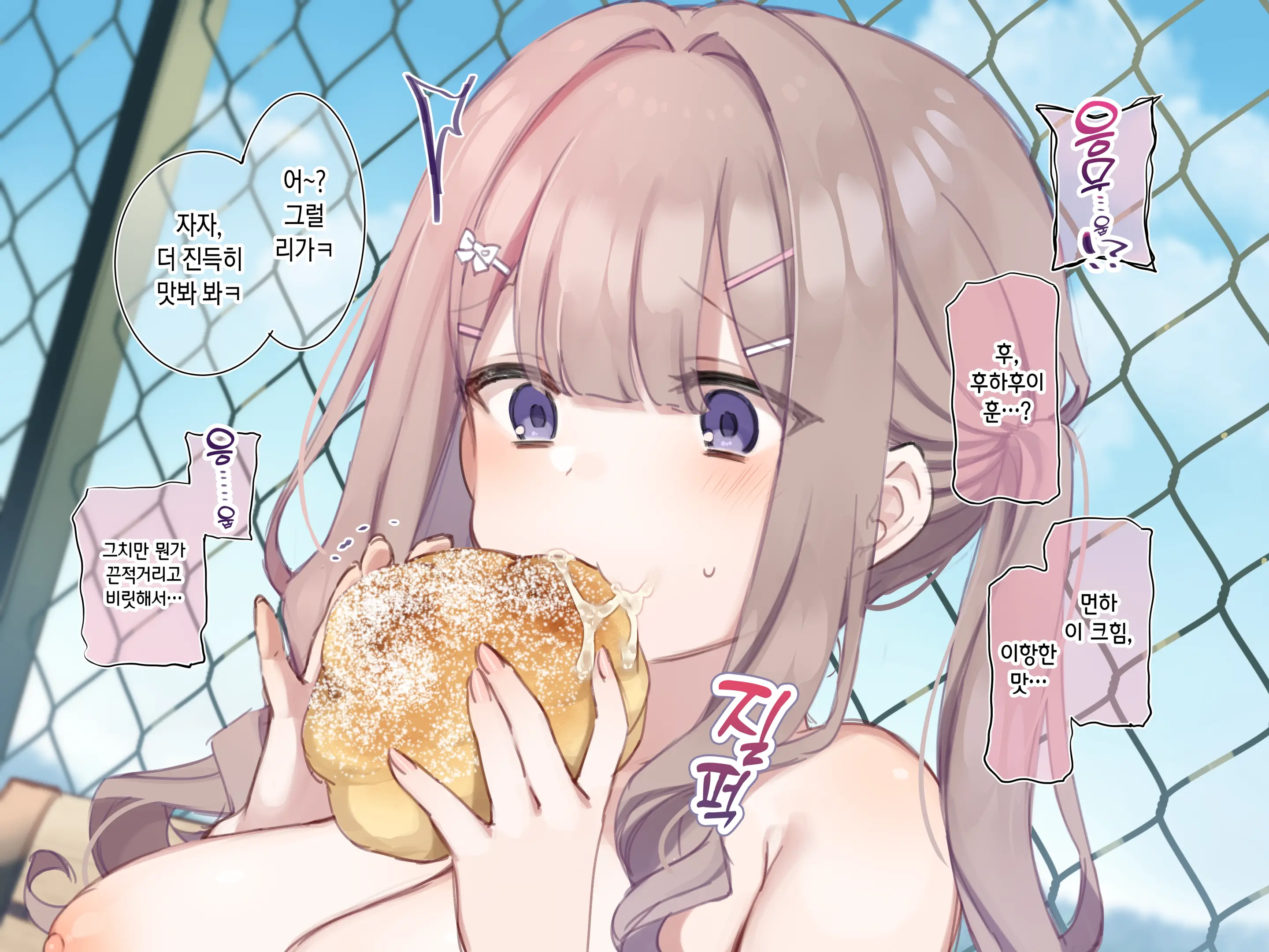 【Mankai Kaika】Gakkō Ichi No Tawawa Joshi Ni Saimin Daietto ❤
